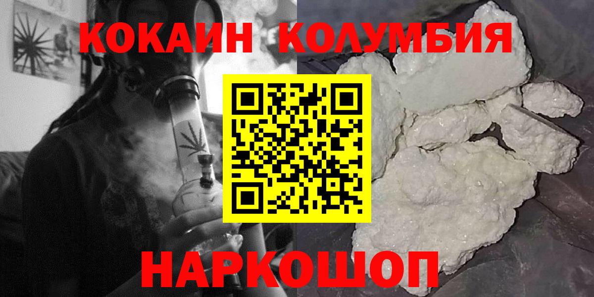 МЕФ   ГАШИШ  Бошки Шишки  КОКАИН  АМФ   Георгиевск  MDMA  Вход с VPN  НБОМе  Купить наркотики  МЕТ  Гашиш  ЭКСТАЗИ 