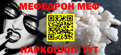 ALPHA PVP Моздок