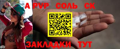 a pvp Можга