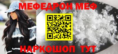 ALPHA PVP Моздок
