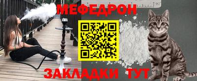 мет Малгобек