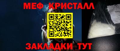 ALPHA PVP Моздок