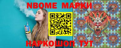 ALPHA PVP Моздок