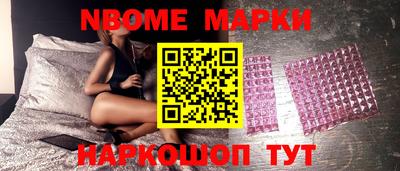 ALPHA PVP Моздок