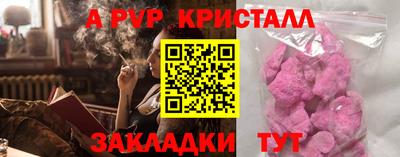 мет Малгобек