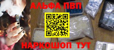 а пвп мука Мариинск