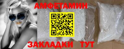 ALPHA PVP Моздок