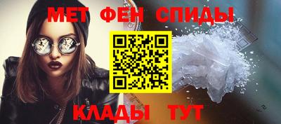 ALPHA PVP Моздок