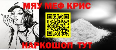 ALPHA PVP Моздок