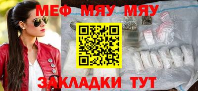 MDMA Можайск