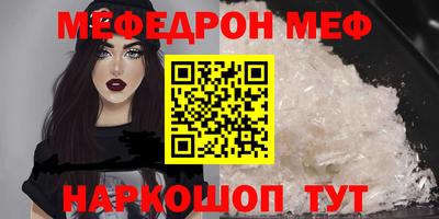 MDMA Можайск
