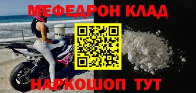 MDMA Можайск