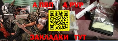 a pvp Можга