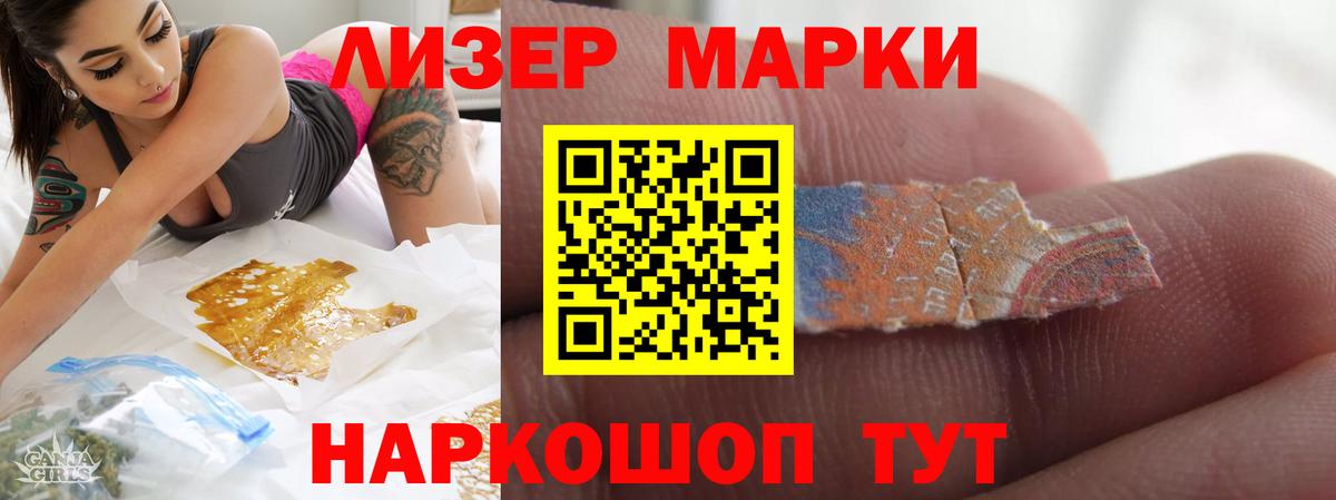 Георгиевск  ЛСД экстази ecstasy  Лсд 25 экстази  Вход с VPN  Лсд 25 экстази ecstasy 