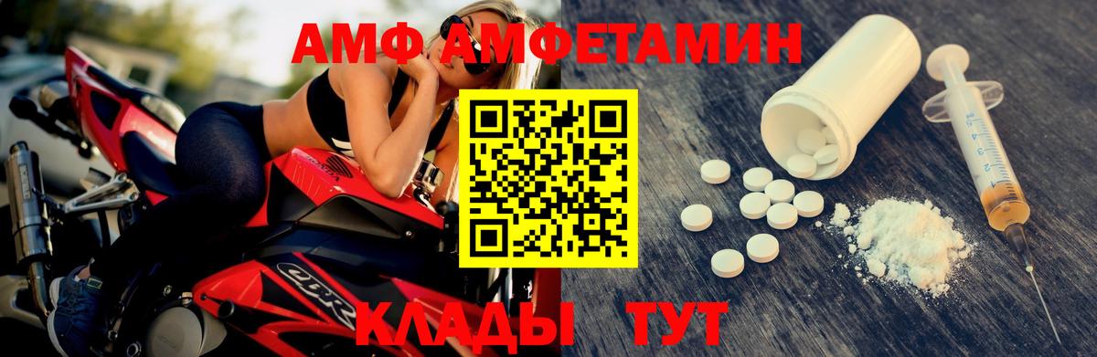 Первитин Декстрометамфетамин 99.9%  Вход с VPN  Георгиевск 