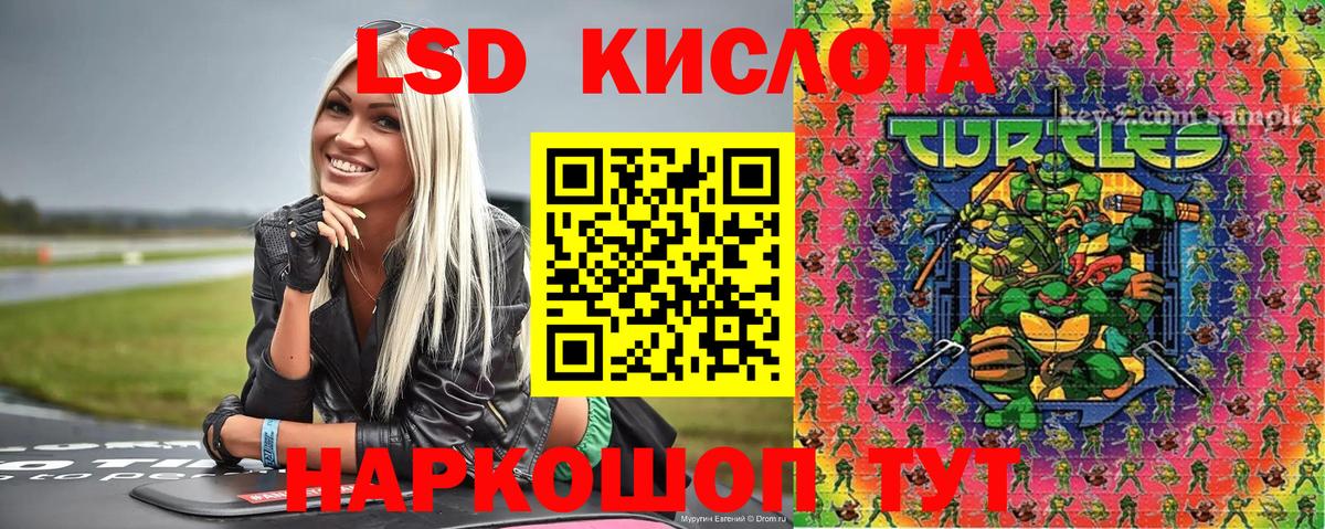 Марки 25I-NBOMe 1,8мг  Марки 25I-NBOMe  Георгиевск  Вход с VPN 