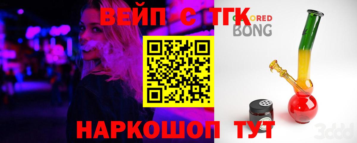 ГАШИШ Георгиевск