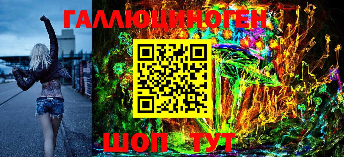 Псилоцибиновые грибы прущие грибы Георгиевск