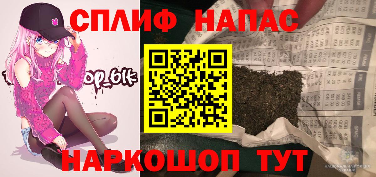 Канабис OG Kush Георгиевск